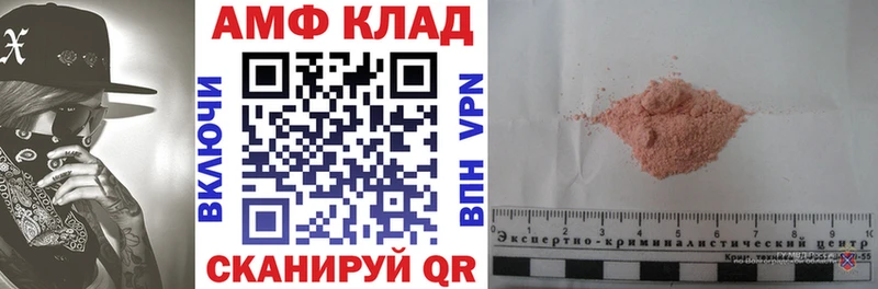 АМФ 97%  Черкесск 