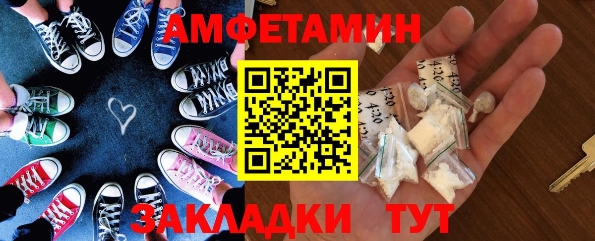 АМФ 98% Черкесск