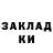 МЕТАДОН белоснежный glaidy.