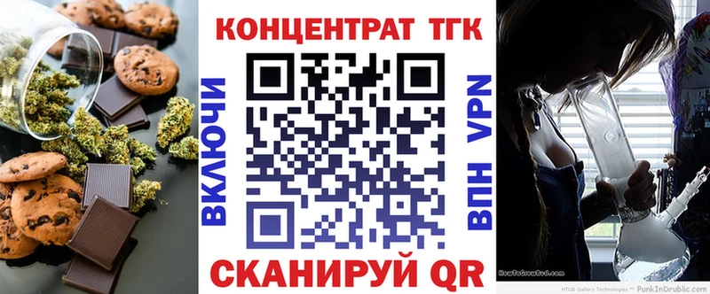 ссылка на мегу ONION  Черкесск  Canna-Cookies конопля 