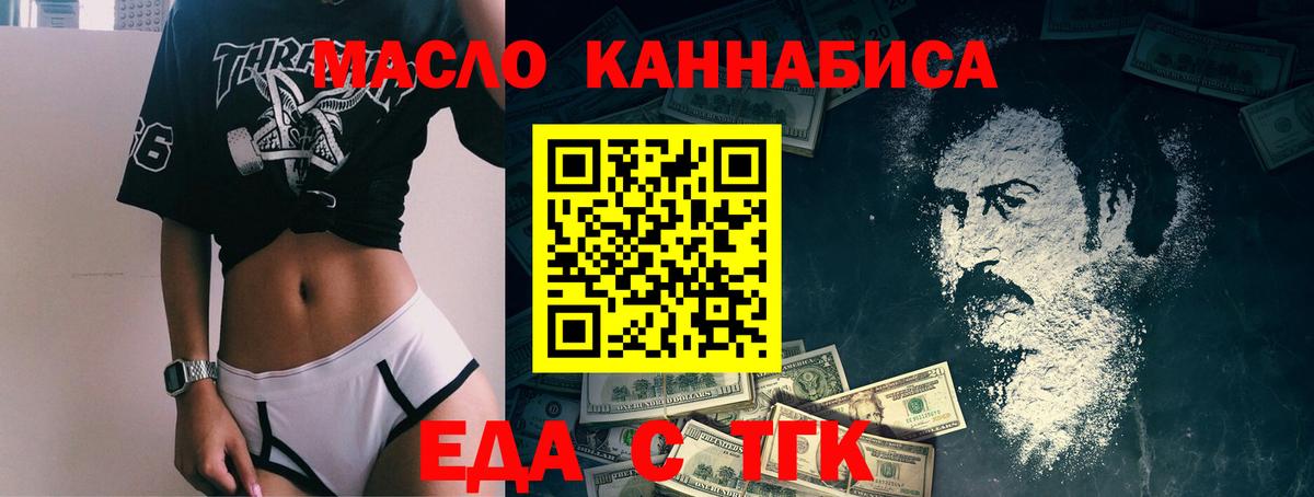 Каннабис Черкесск
