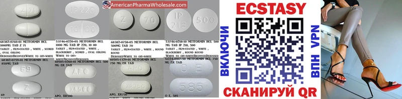Ecstasy диски  Черкесск 