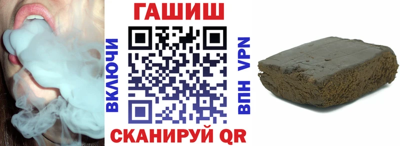 Гашиш гарик Черкесск