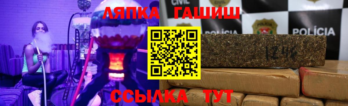 ГАШ ice o lator  как найти закладки  Черкесск  Вход с VPN  Гашиш индика сатива 