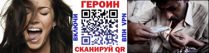 Героин гречка  закладки  Черкесск 