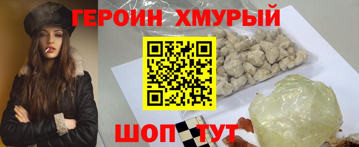 МАРИХУАНА  Вход с VPN  Черкесск  COCAIN  ГАШИШ  ГАШИШ  МЕФ  