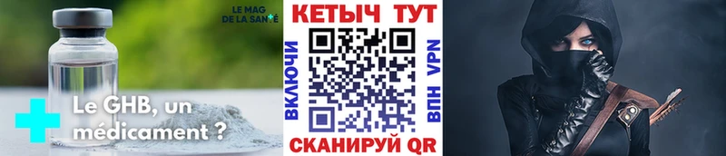 КЕТАМИН VHQ  Черкесск 