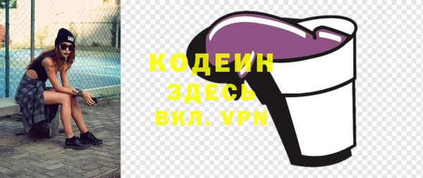 ALPHA PVP Новокубанск