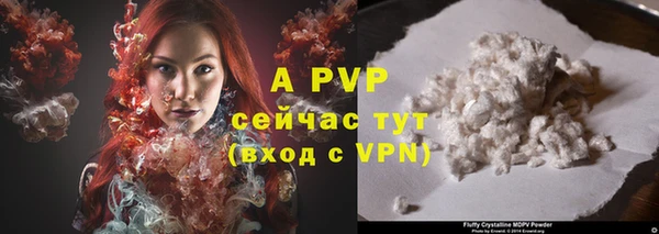 ALPHA PVP Новокубанск
