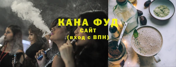 ALPHA PVP Новокубанск