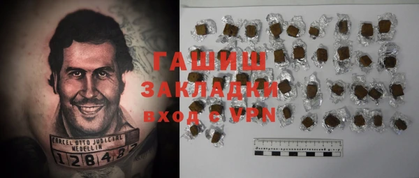экстази Новодвинск