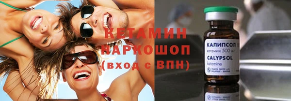 экстази Новодвинск