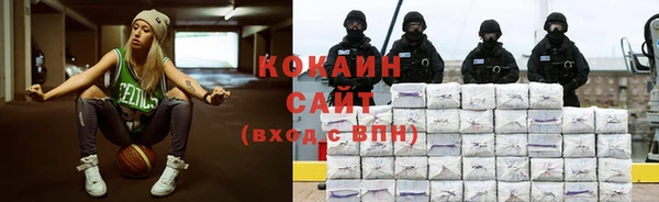 экстази Новодвинск