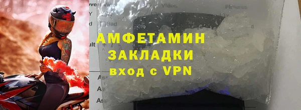 ALPHA PVP Новокубанск
