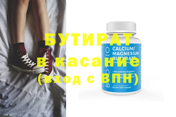 ALPHA PVP Новокубанск