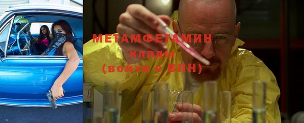 экстази Новодвинск