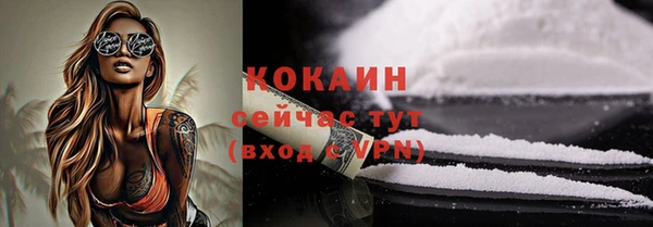 экстази Новодвинск