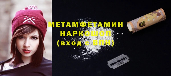 экстази Новодвинск