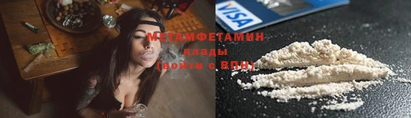 ALPHA PVP Новокубанск