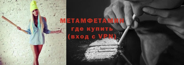 ALPHA PVP Новокубанск