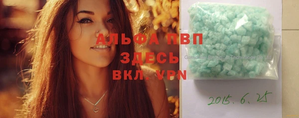 ALPHA PVP Новокубанск