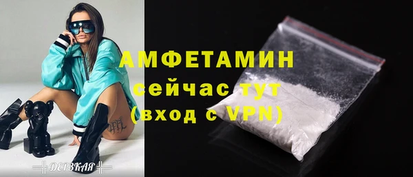 экстази Новодвинск