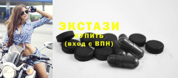 ALPHA PVP Новокубанск