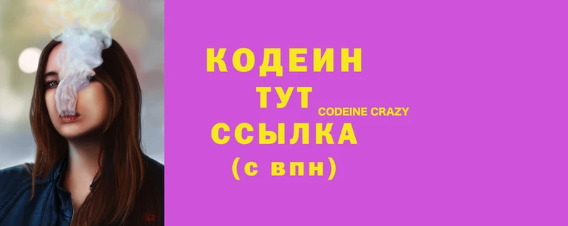 ALPHA PVP Новокубанск