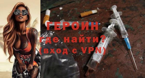 ALPHA PVP Новокубанск