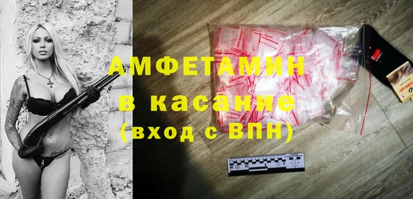 ALPHA PVP Новокубанск