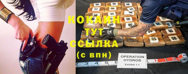 ALPHA PVP Новокубанск