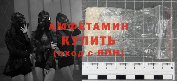 ALPHA PVP Новокубанск