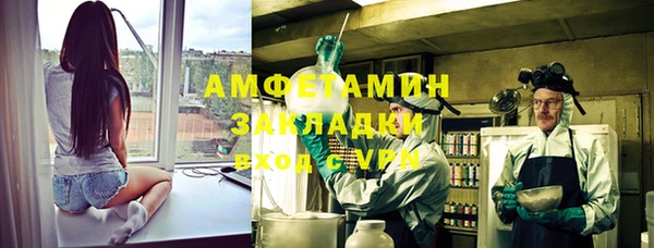 ALPHA PVP Новокубанск