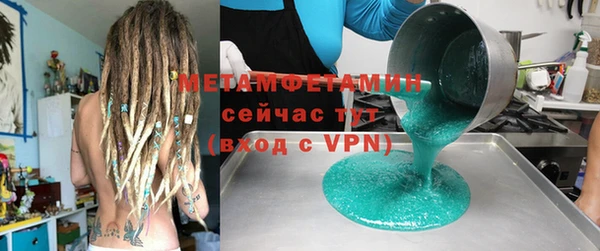 экстази Новодвинск