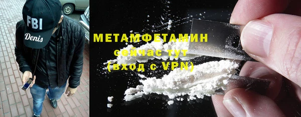 экстази Новодвинск
