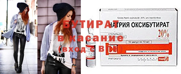 экстази Новодвинск