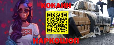 кокс Первоуральск