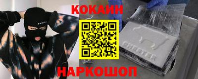 кокс Первоуральск