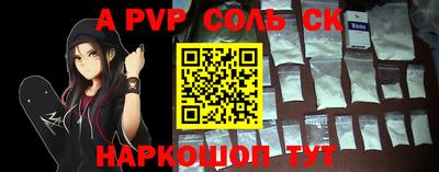 кокс Первоуральск