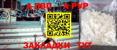 a pvp Партизанск