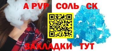 a pvp Партизанск