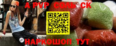 кокс Первоуральск