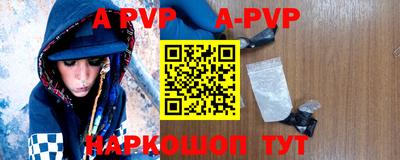 a pvp Партизанск