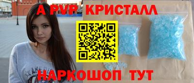 a pvp Пенза