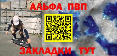 a pvp Пенза