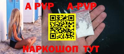 a pvp Партизанск