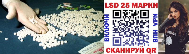 Лсд 25 экстази ecstasy Черкесск