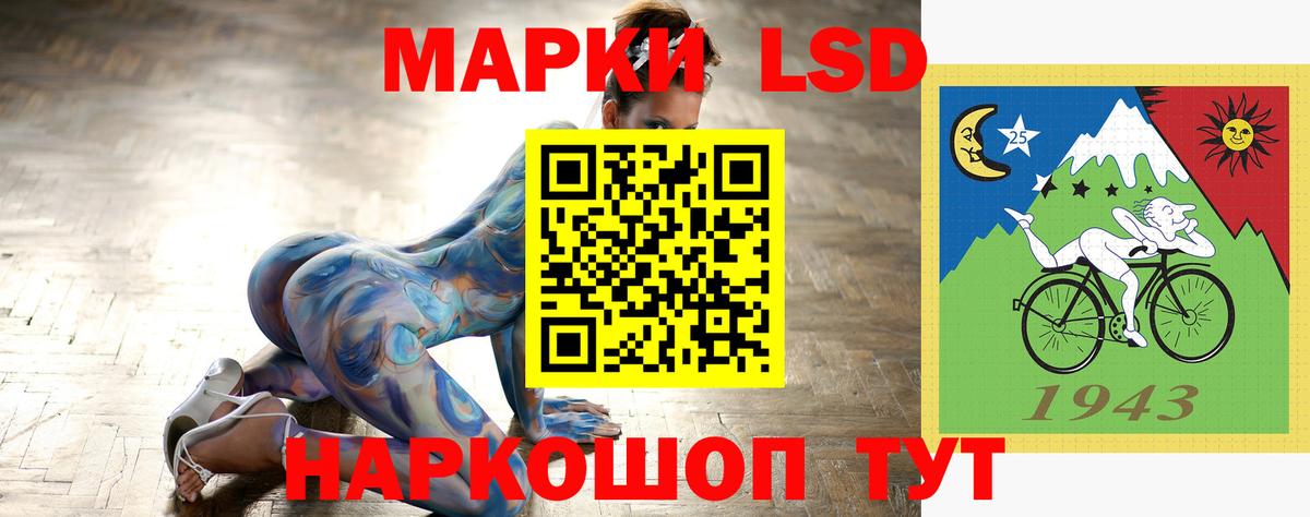 ЛСД экстази ecstasy  МЕГА маркетплейс  Черкесск  Вход с VPN  ЛСД экстази кислота 