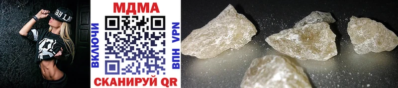 наркошоп  Черкесск  мориарти клад  MDMA молли 