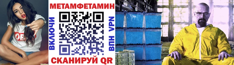 закладки hydra tor Метамфетамин пудра Черкесск
